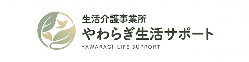 生活介護事業所 やわらぎ生活サポート